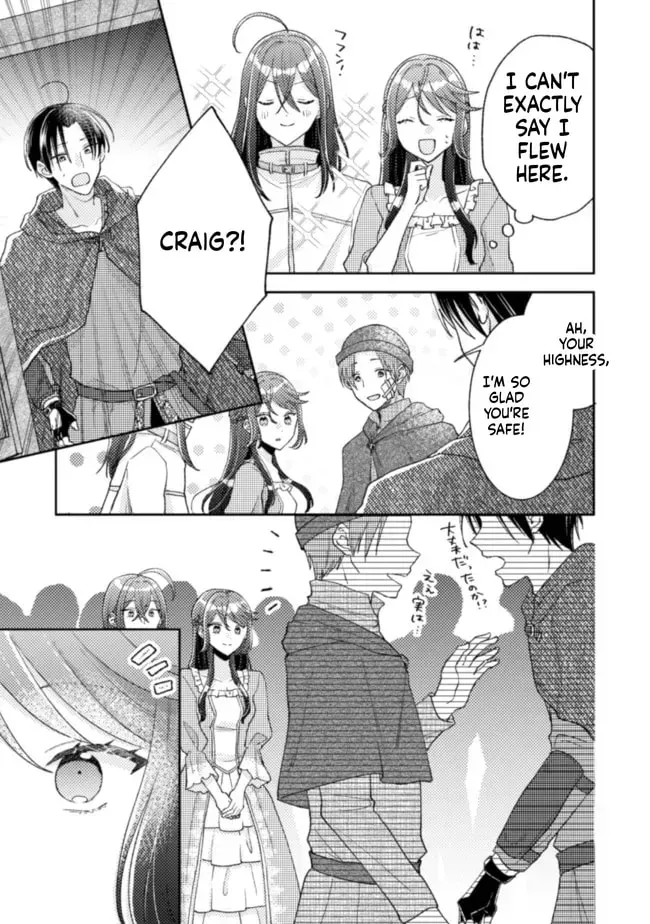 I Wouldn’t Date a Prince Even If You Asked! the Banished Villainess Will Start Over With the Power of Magic Chapter 17 - page 7