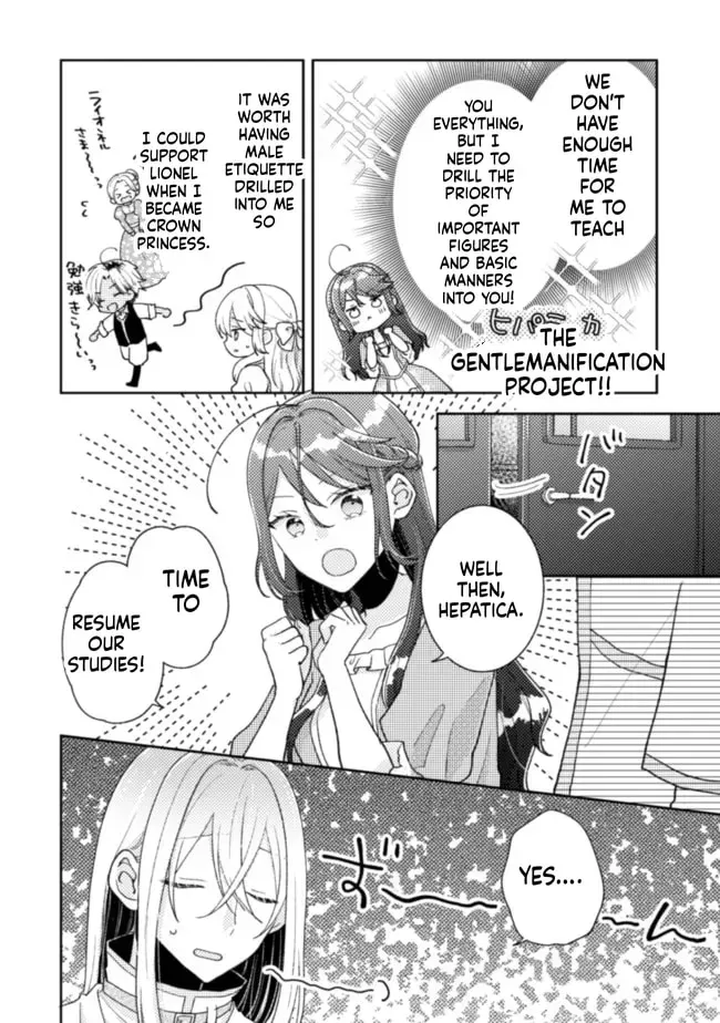 I Wouldn’t Date a Prince Even If You Asked! the Banished Villainess Will Start Over With the Power of Magic Chapter 18 - page 11