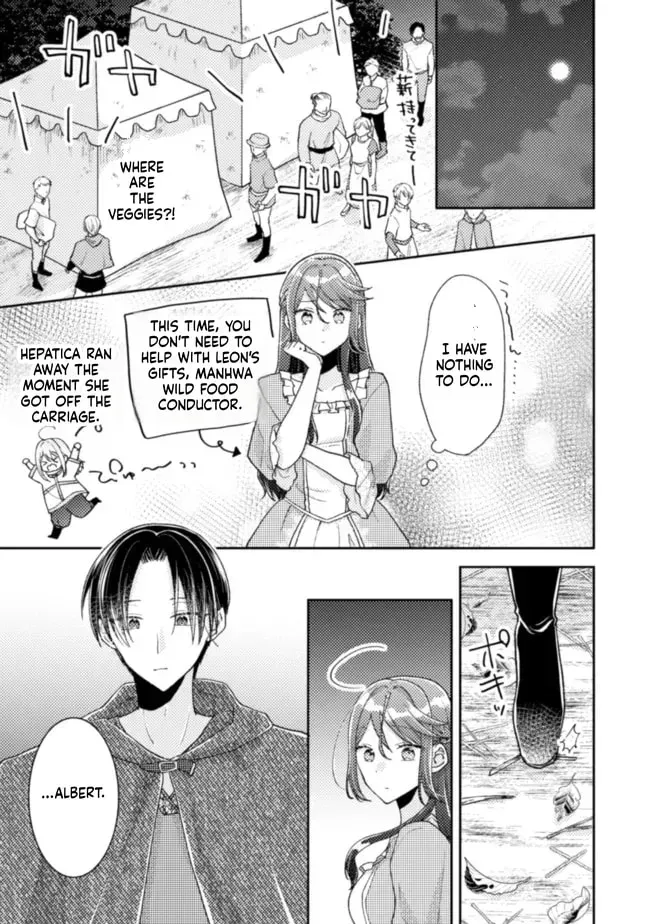 I Wouldn’t Date a Prince Even If You Asked! the Banished Villainess Will Start Over With the Power of Magic Chapter 18 - page 12