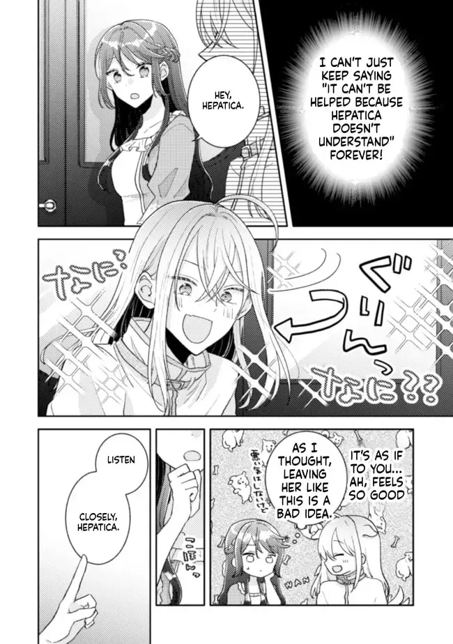 I Wouldn’t Date a Prince Even If You Asked! the Banished Villainess Will Start Over With the Power of Magic Chapter 18 - page 7