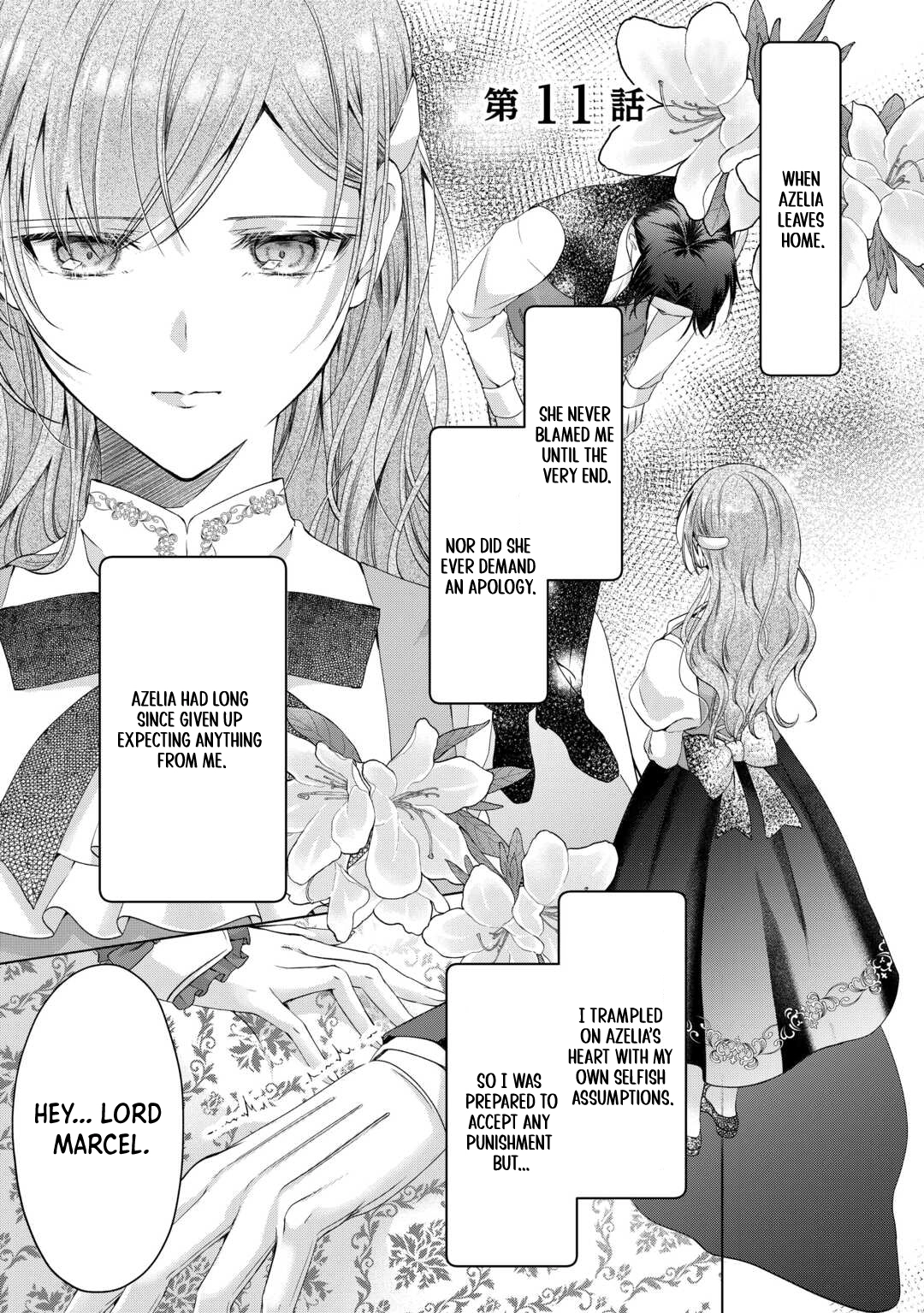 Given a Terminal Diagnosis, I Let Go of My Cold Family and Fiancé Chapter 11 - page 1