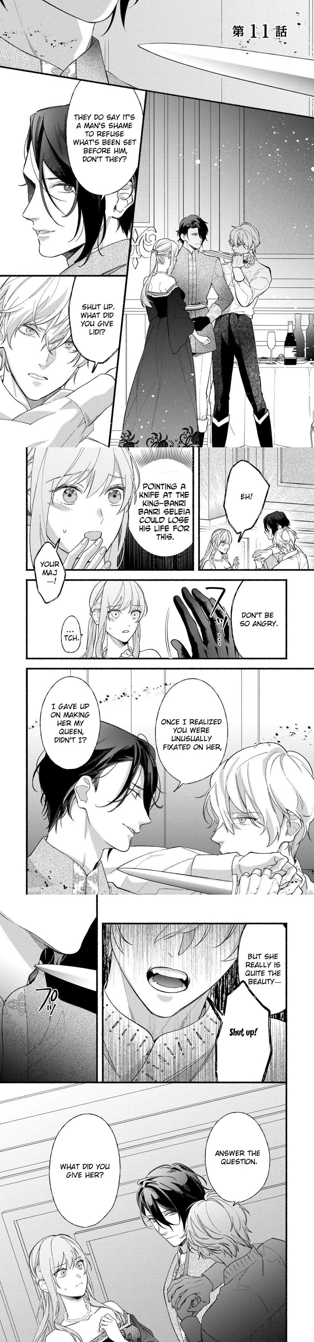 The Disappeared Villainess Chapter 11 - page 1