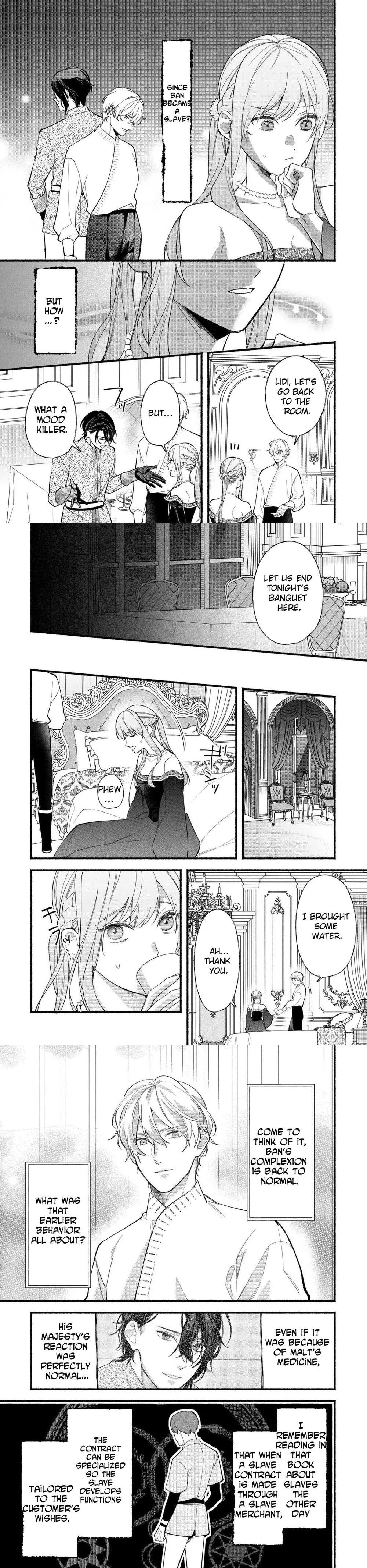 The Disappeared Villainess Chapter 11 - page 3