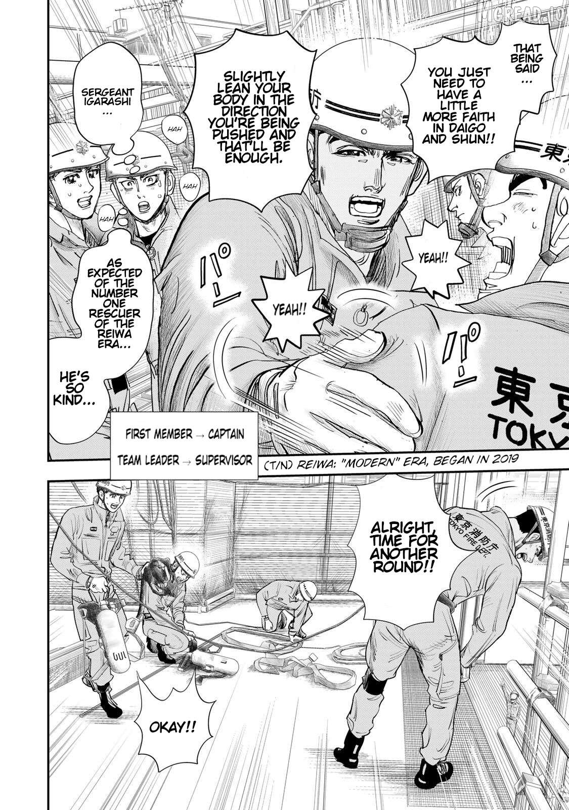 Megumi no Daigo - Kyuukoku no Orange Chapter 15 - page 28