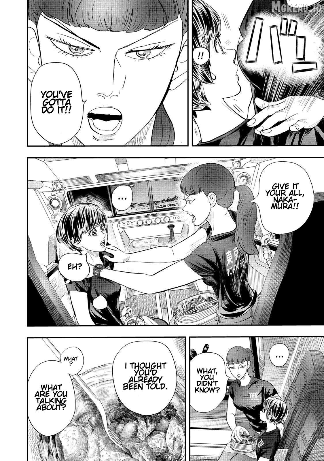 Megumi no Daigo - Kyuukoku no Orange Chapter 15 - page 4