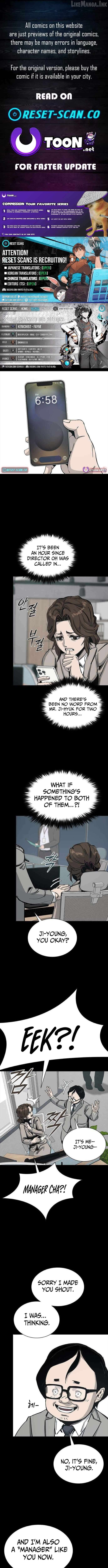 Royal Family Chapter 23 - page 1