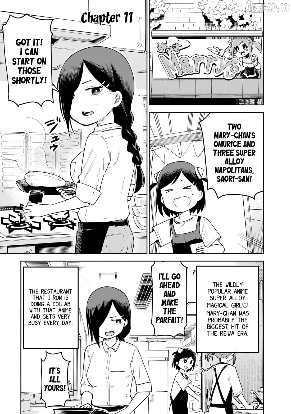 Pondroid! Hama-san Chapter 11 - page 1