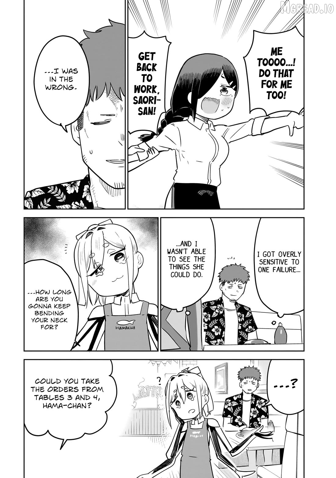 Pondroid! Hama-san Chapter 11 - page 13