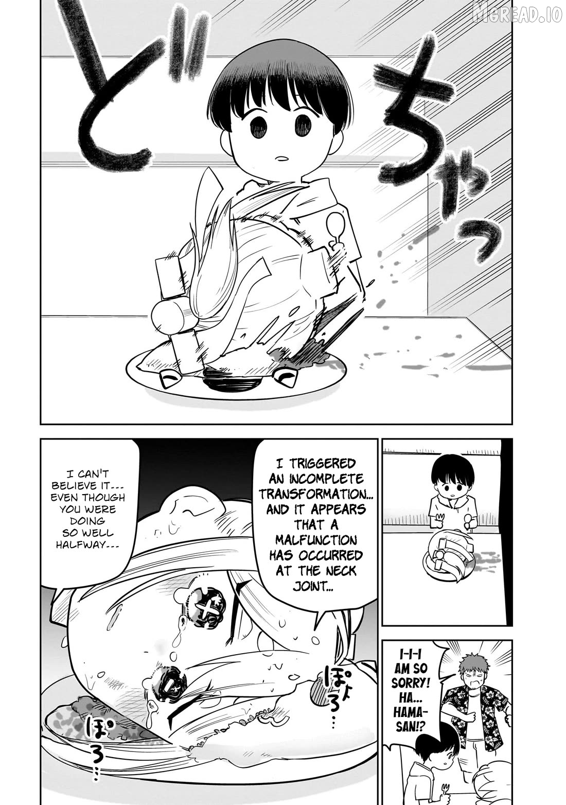 Pondroid! Hama-san Chapter 11 - page 15