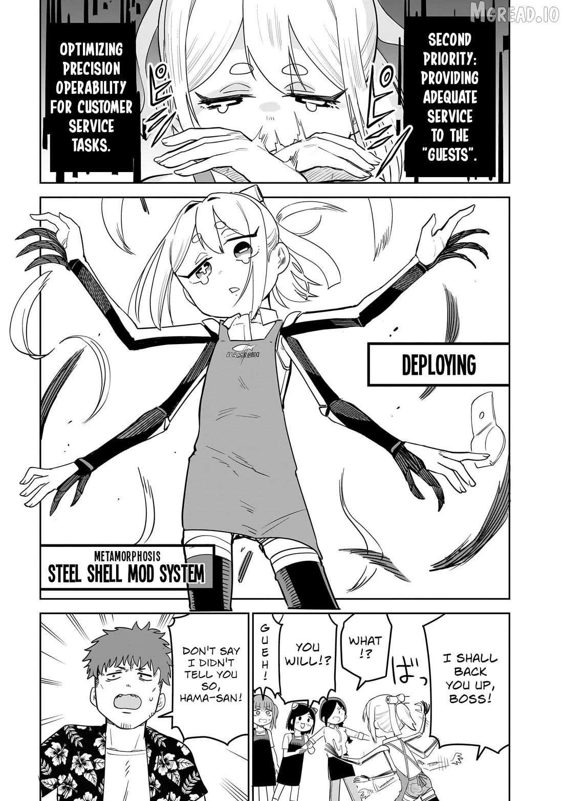 Pondroid! Hama-san Chapter 11 - page 9