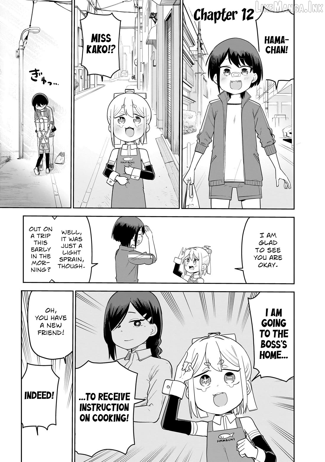 Pondroid! Hama-san Chapter 12 - page 1