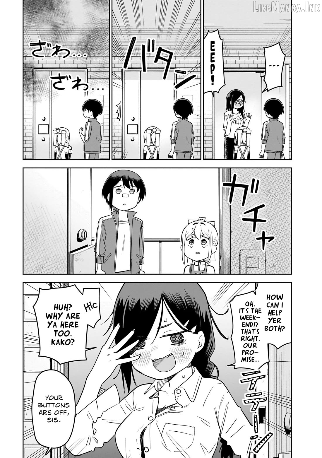 Pondroid! Hama-san Chapter 12 - page 5