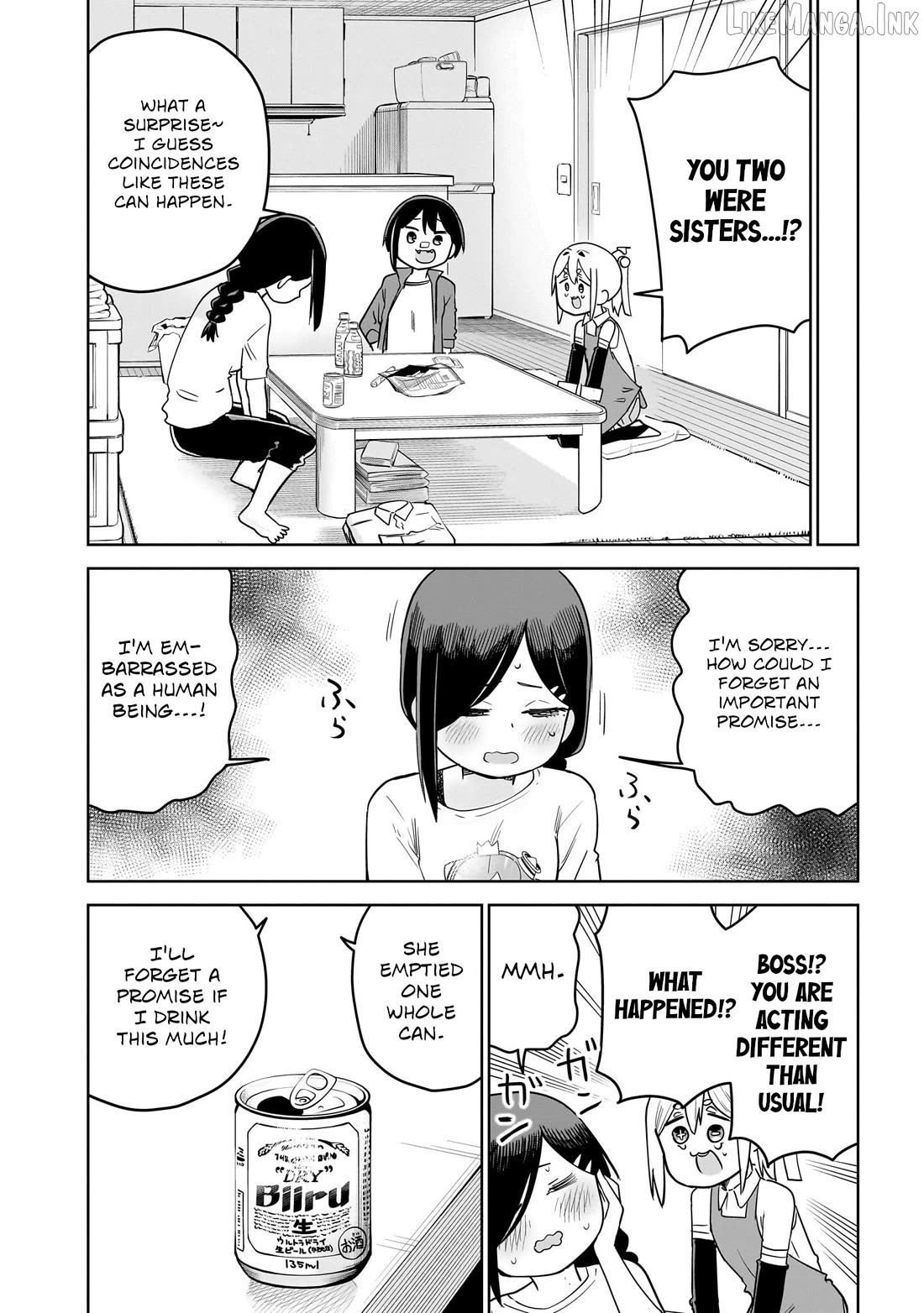 Pondroid! Hama-san Chapter 12 - page 6