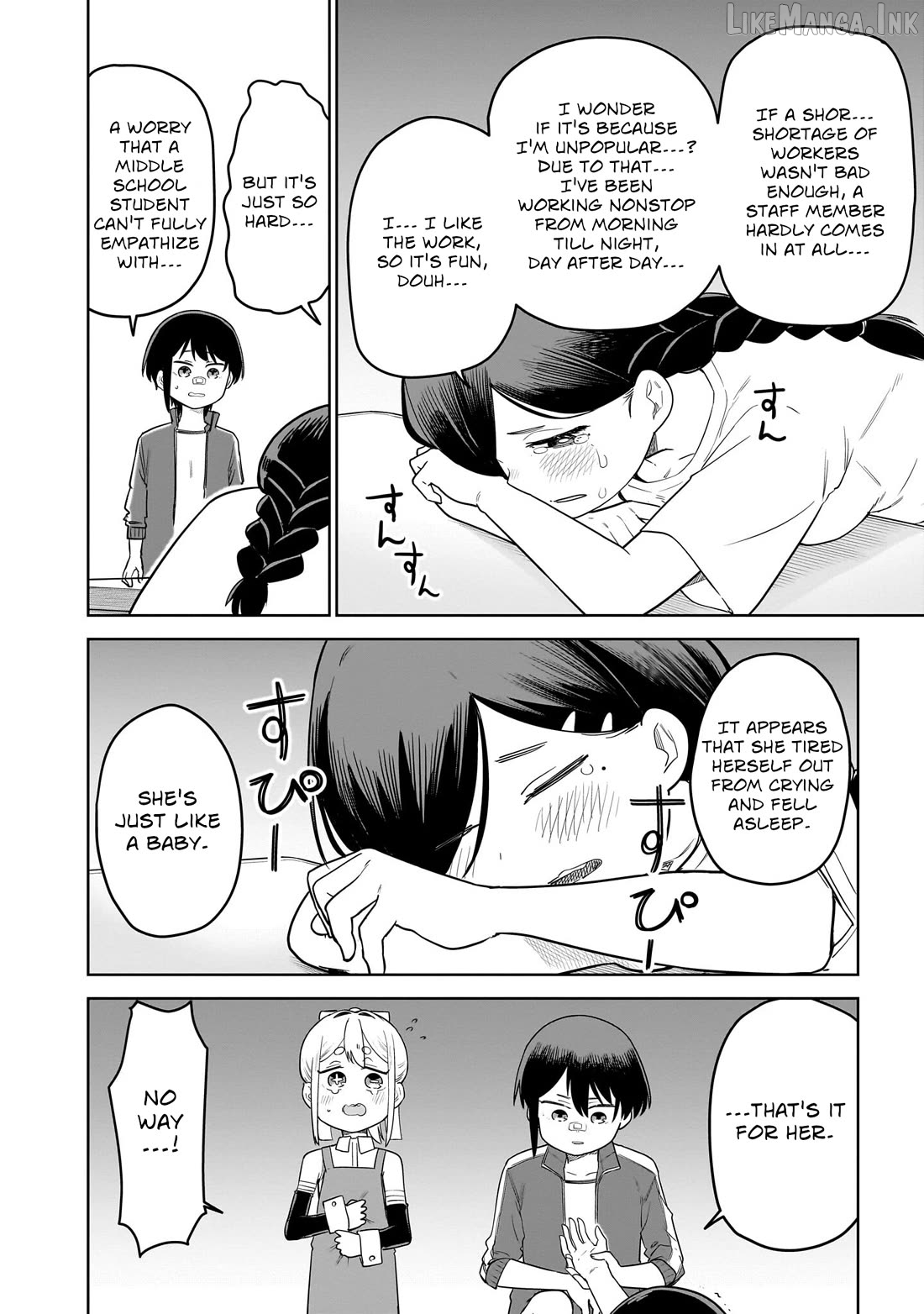 Pondroid! Hama-san Chapter 12 - page 8