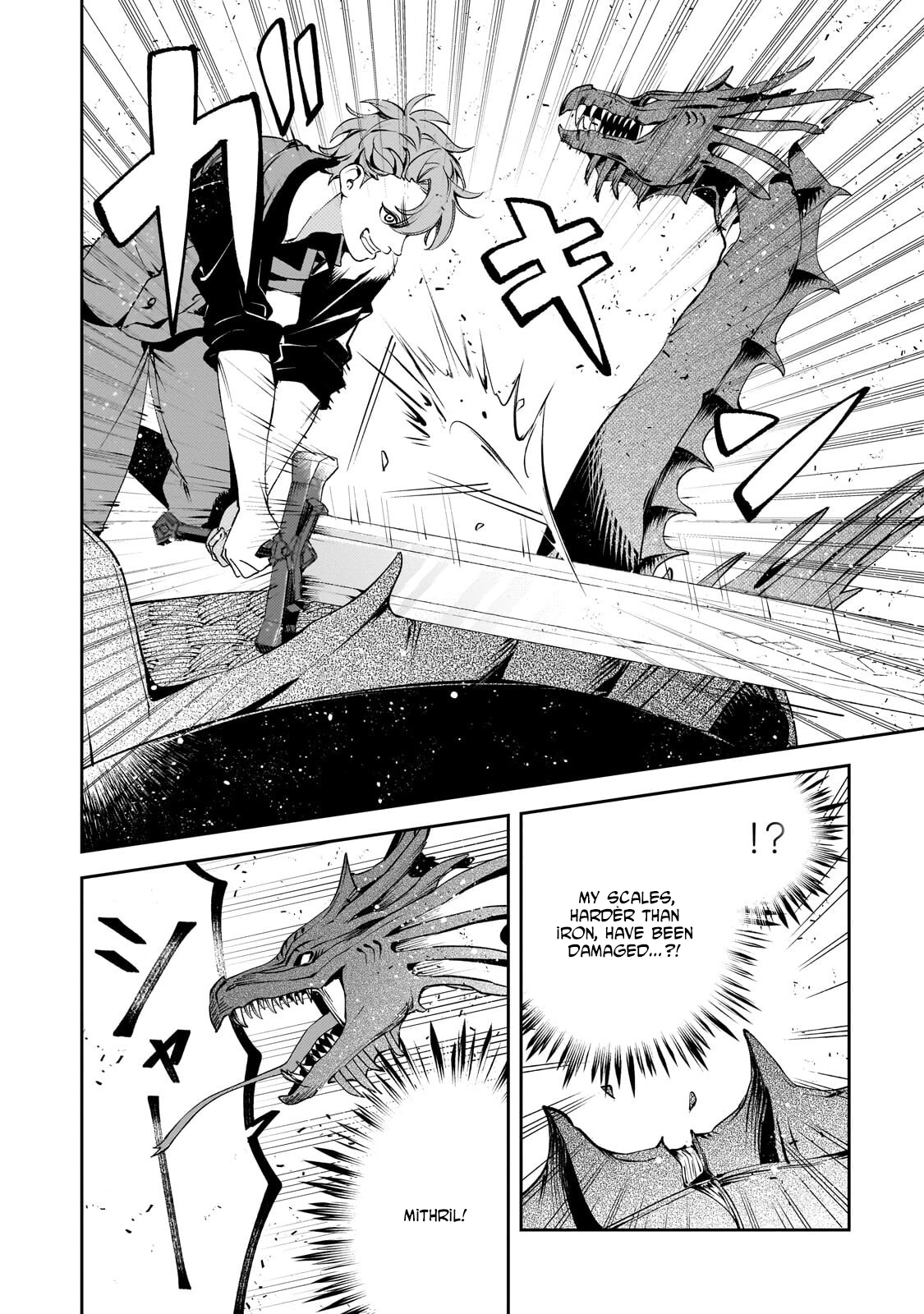 The Villainess of Evil and the Twelve Eyes Chapter 10 - page 12