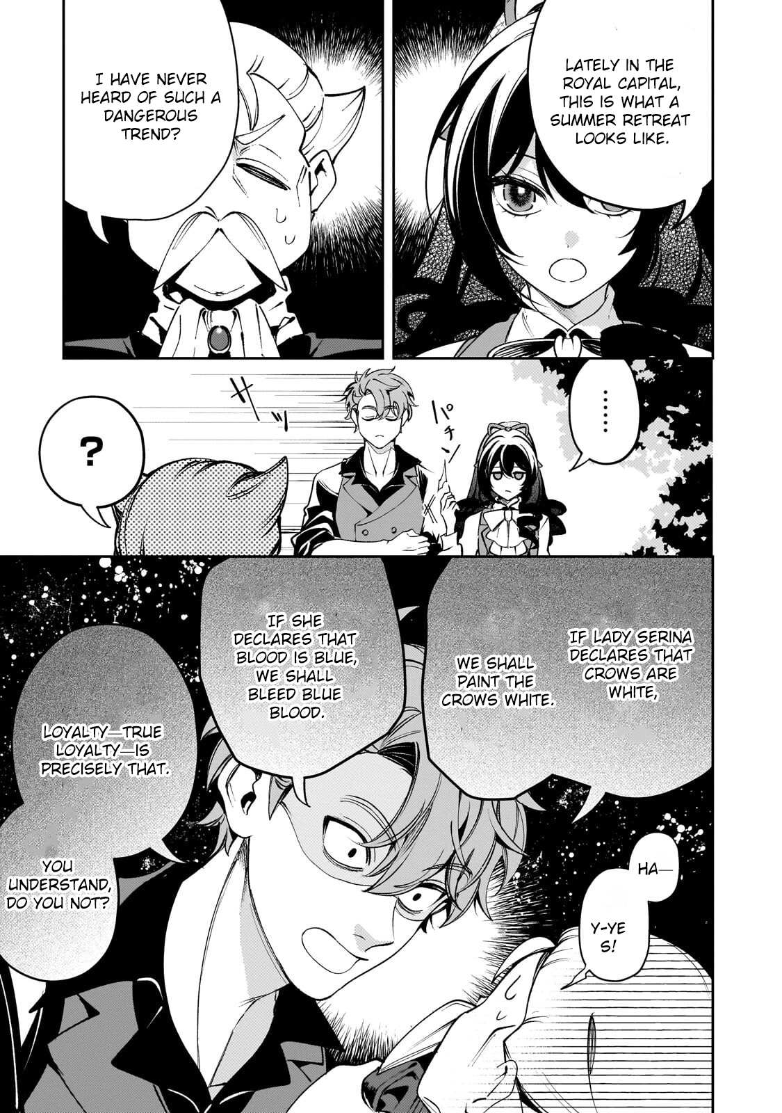 The Villainess of Evil and the Twelve Eyes Chapter 10 - page 3