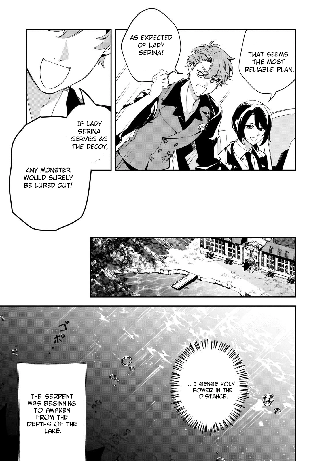 The Villainess of Evil and the Twelve Eyes Chapter 10 - page 9