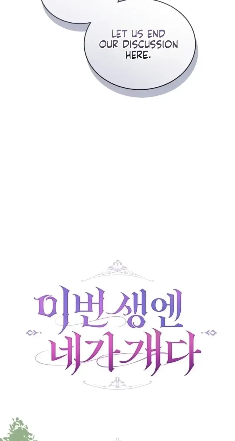 In This Life, You Are the Hound Chapter 29 - page 29