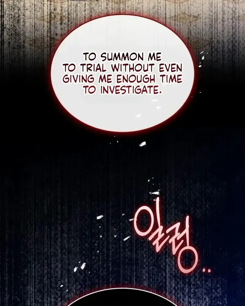 In This Life, You Are the Hound Chapter 29 - page 33