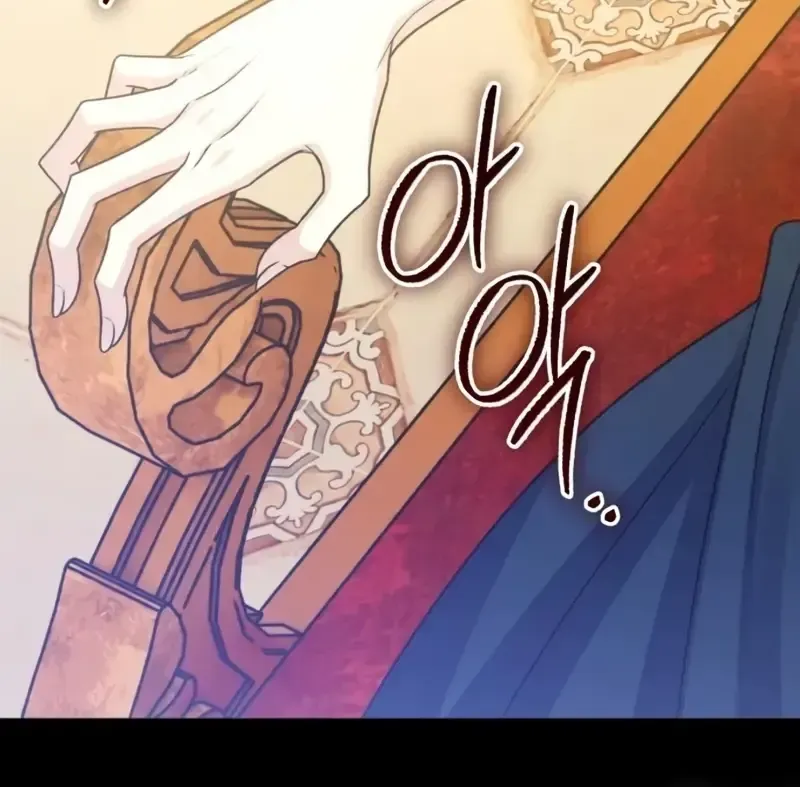In This Life, You Are the Hound Chapter 29 - page 45