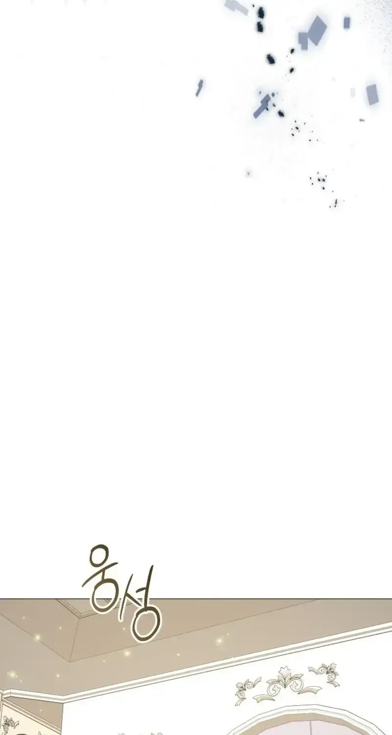 In This Life, You Are the Hound Chapter 30 - page 76