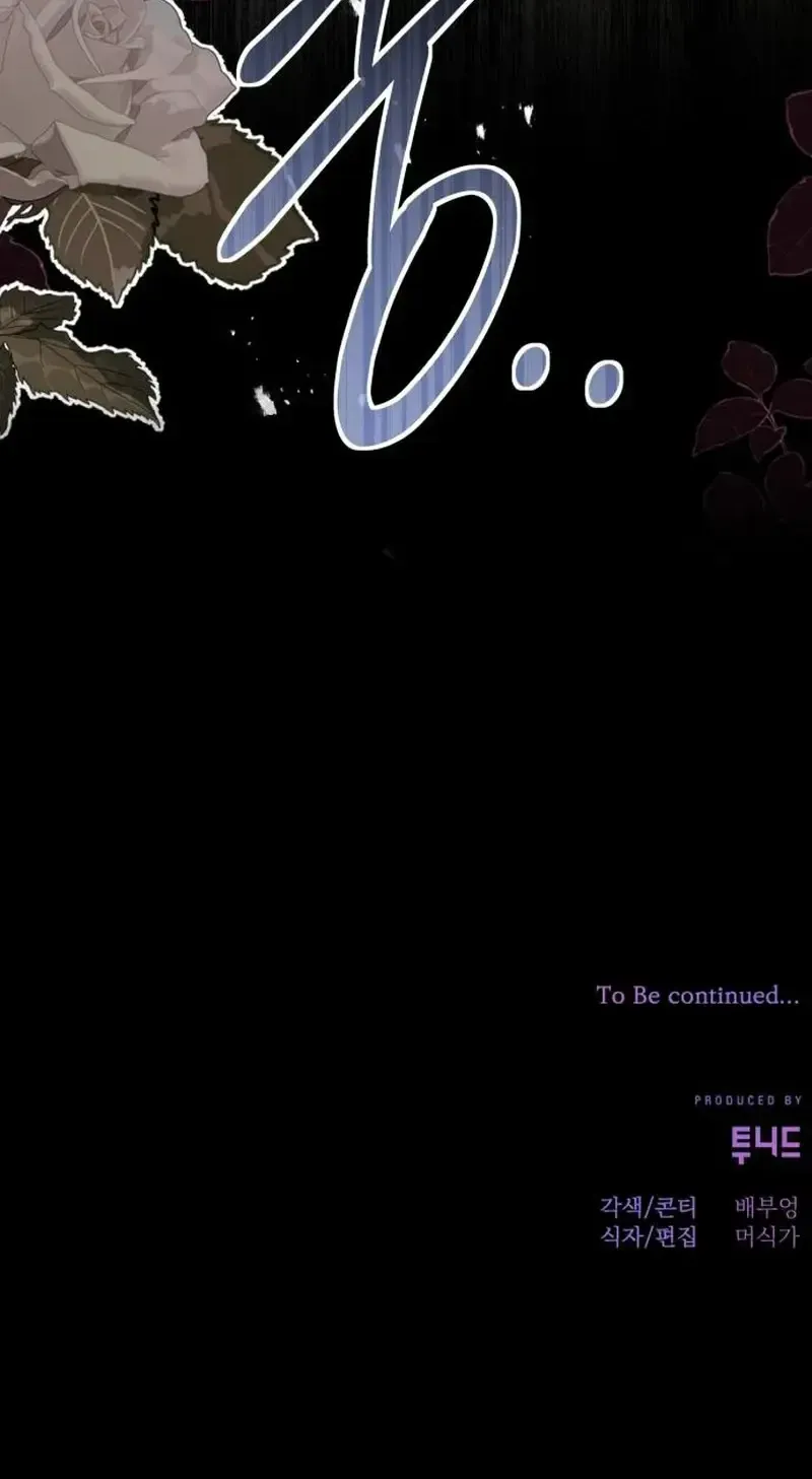 In This Life, You Are the Hound Chapter 30 - page 89