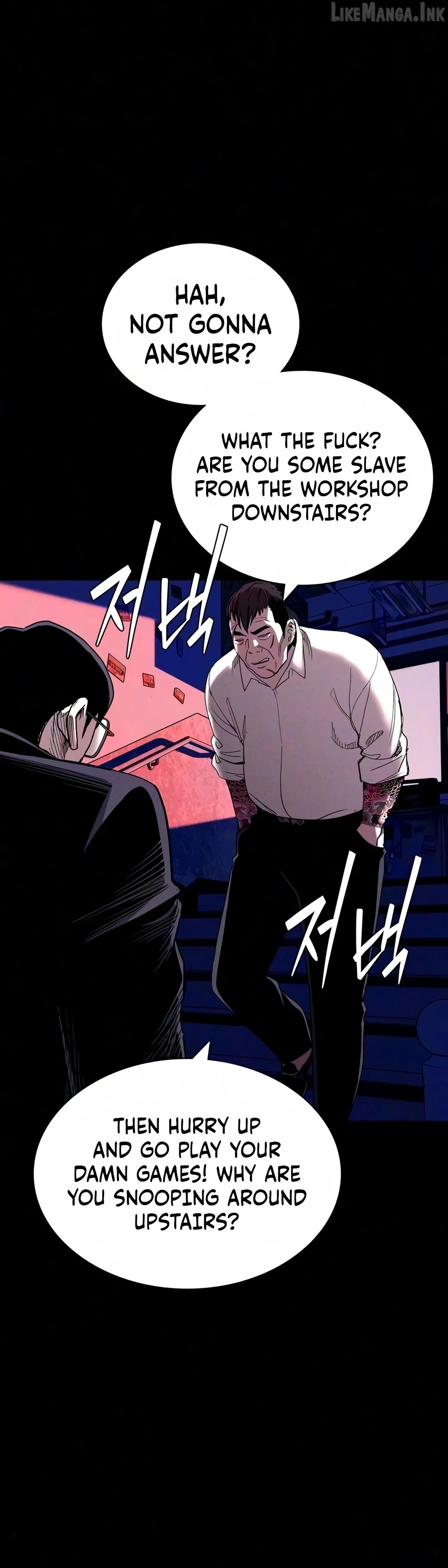 Debtbound by Blood Chapter 31 - page 5