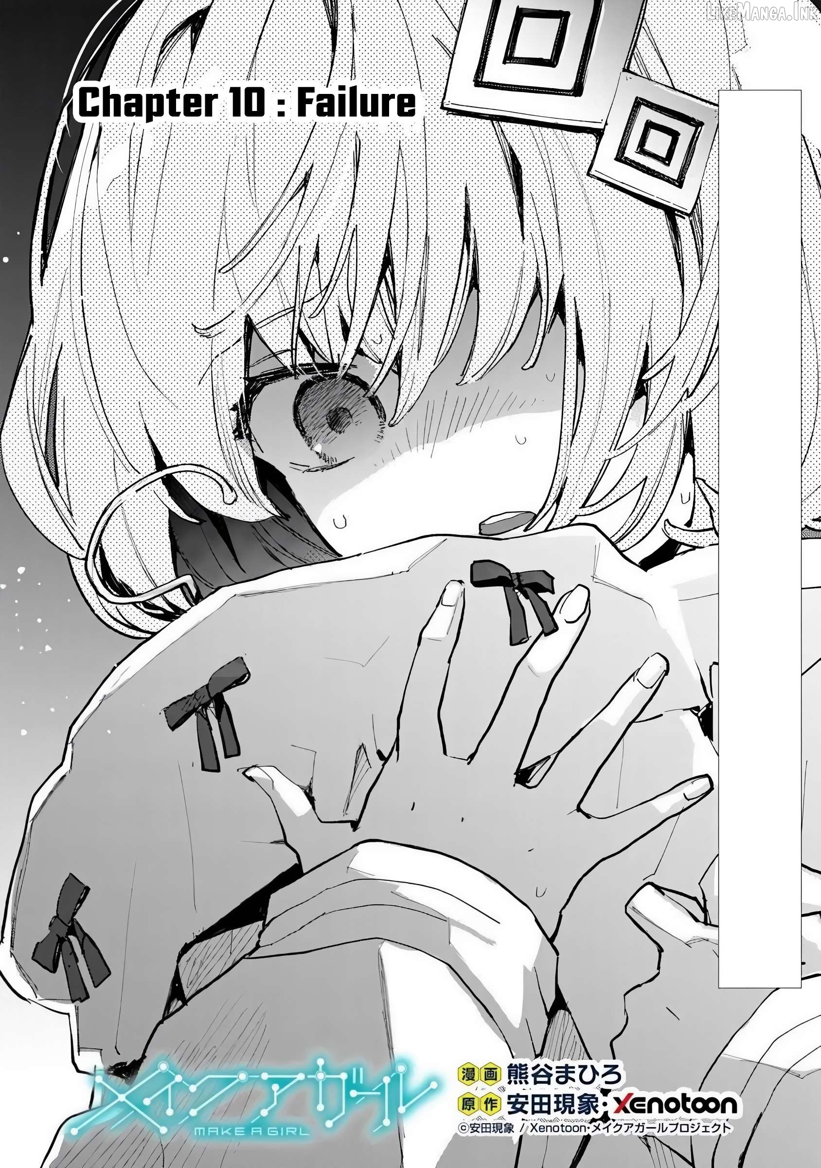 Make a Girl Chapter 10 - page 2