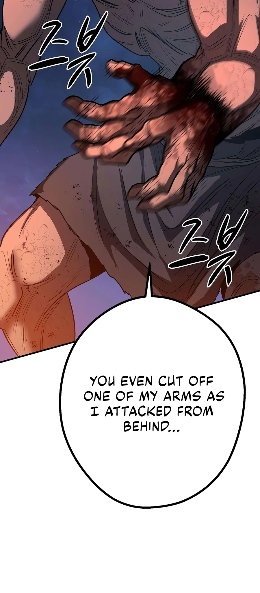The Berserker's Second Playthrough Chapter 30 - page 5