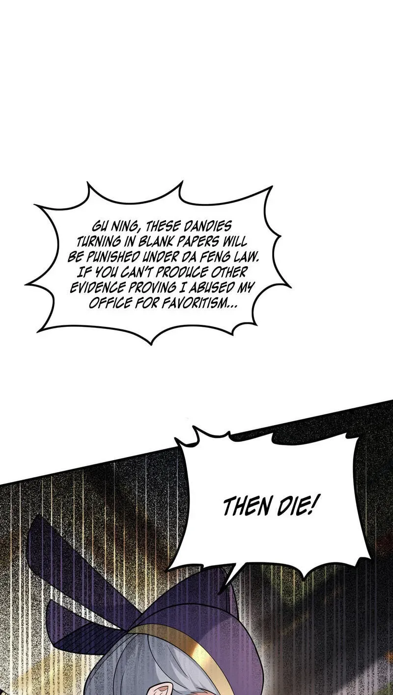 The Empress? I Only Date My Wife Chapter 31 - page 56