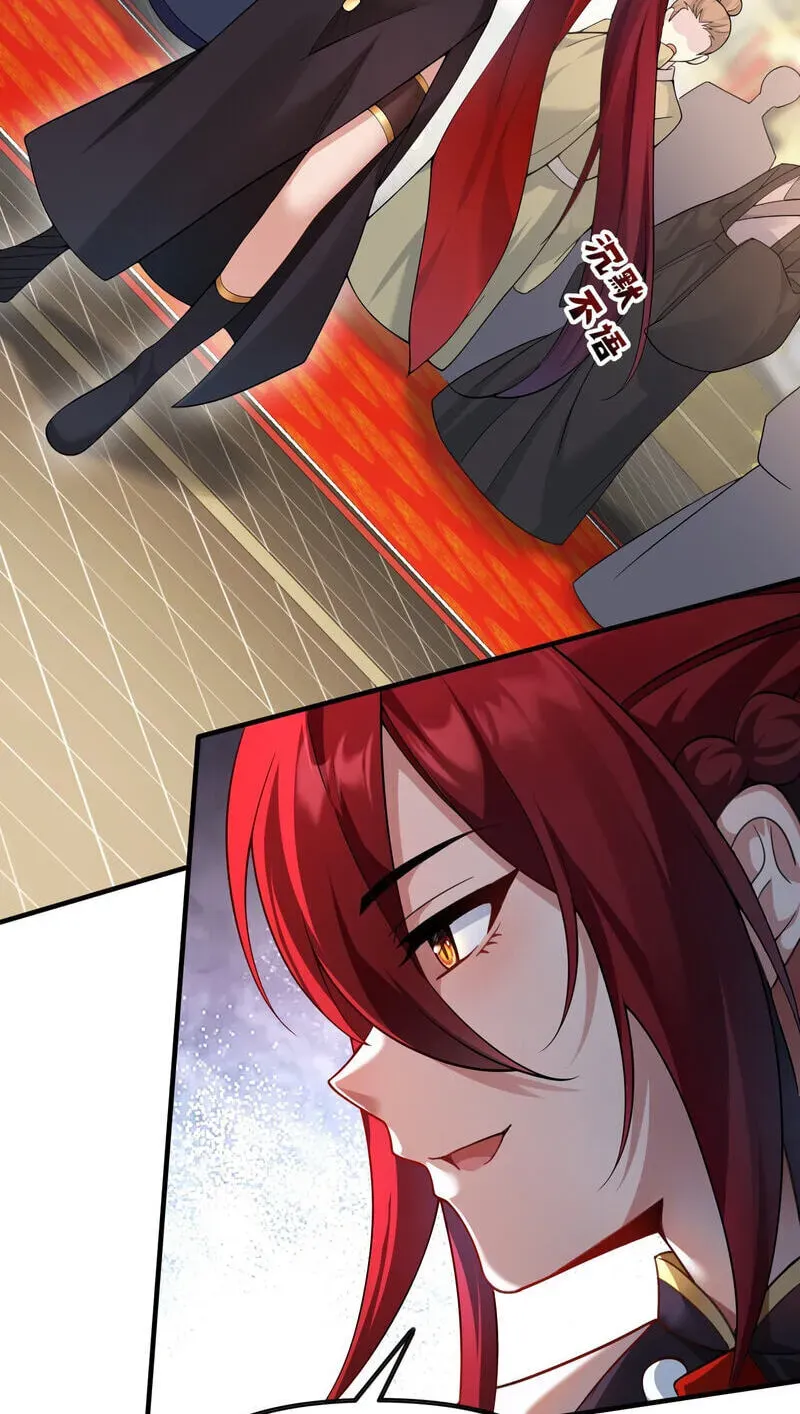 The Empress? I Only Date My Wife Chapter 31 - page 58