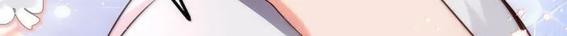 The Empress? I Only Date My Wife Chapter 32 - page 141