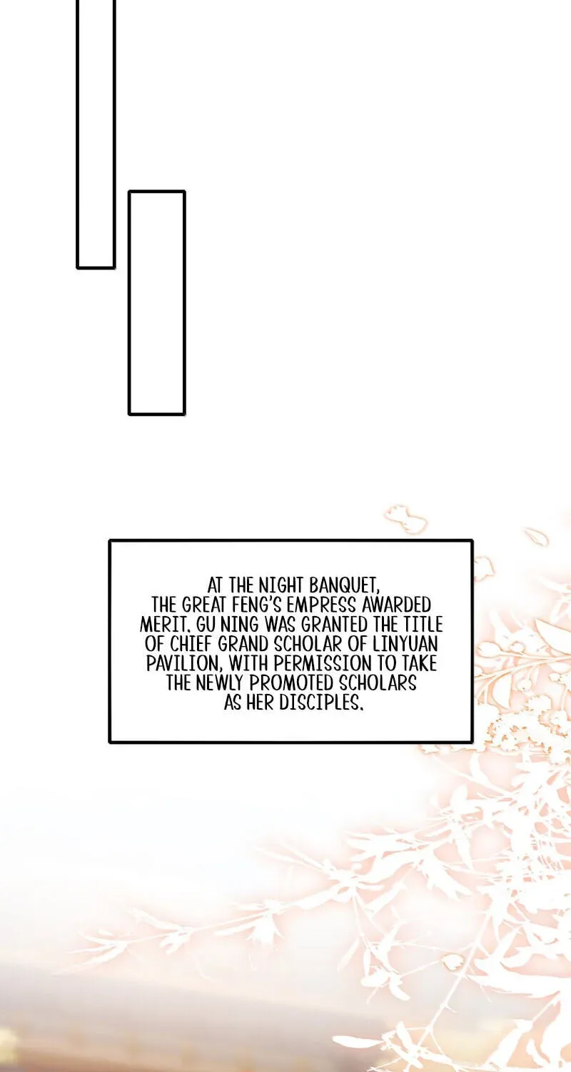 The Empress? I Only Date My Wife Chapter 32 - page 31