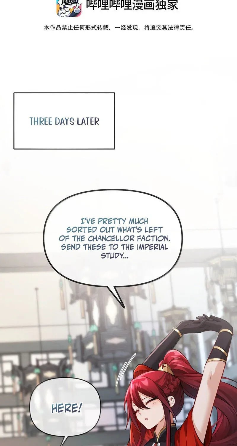 The Empress? I Only Date My Wife Chapter 33 - page 3