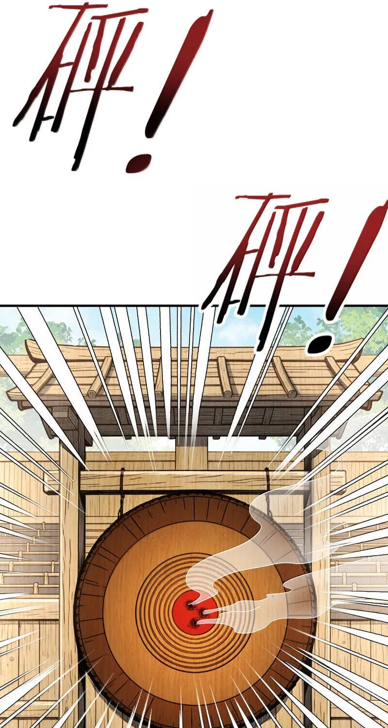 The Empress? I Only Date My Wife Chapter 33 - page 37