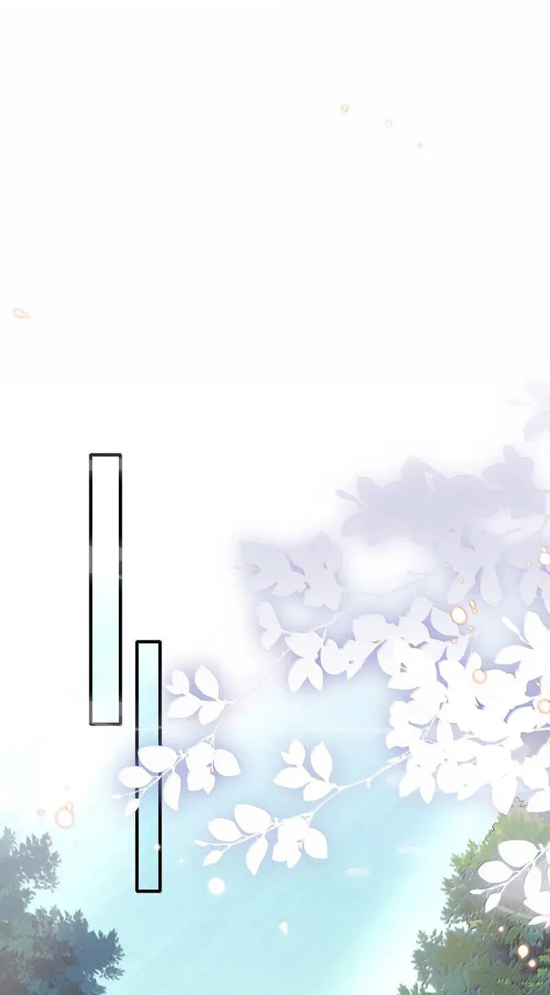The Empress? I Only Date My Wife Chapter 34 - page 101