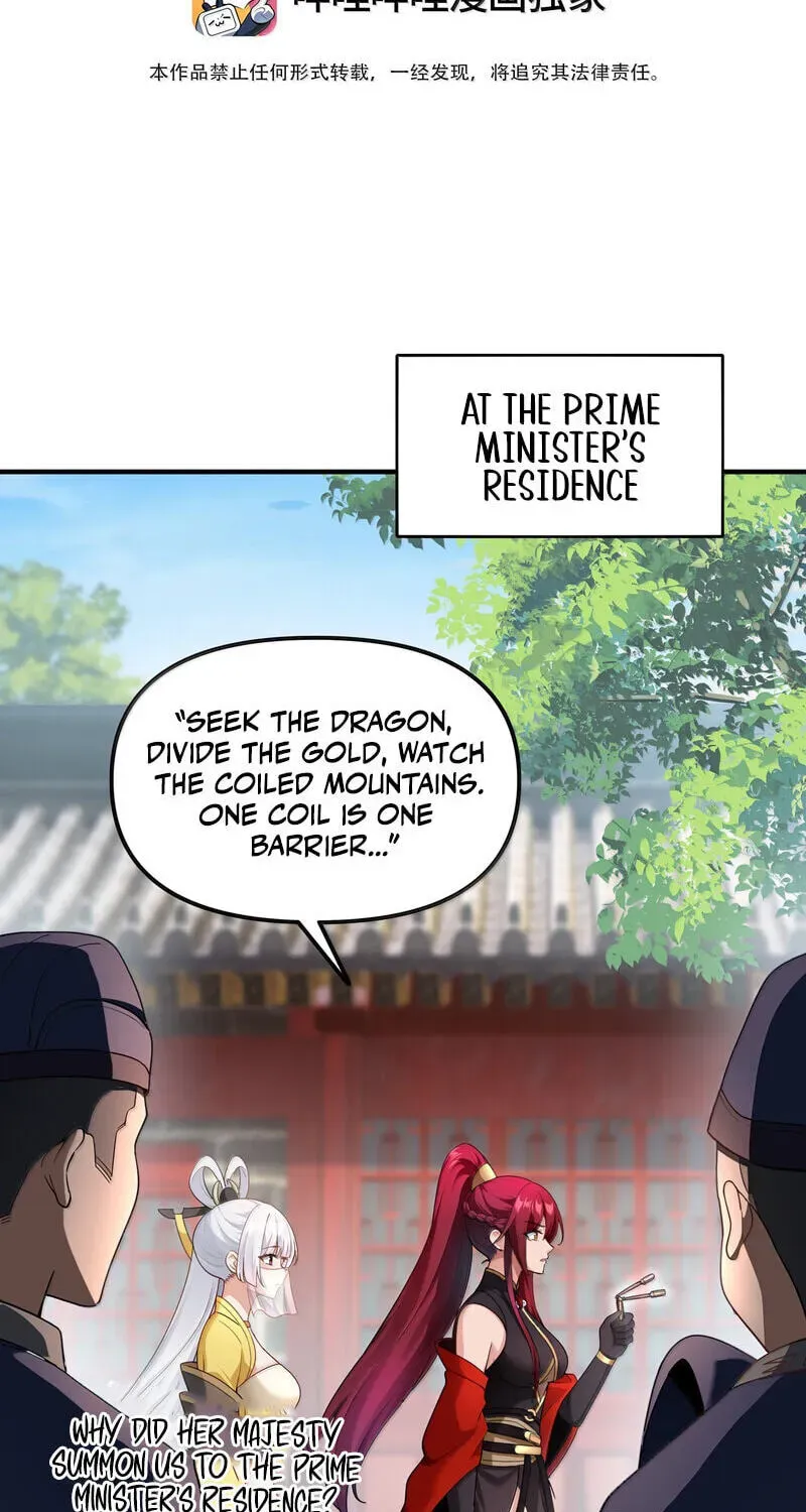 The Empress? I Only Date My Wife Chapter 34 - page 3