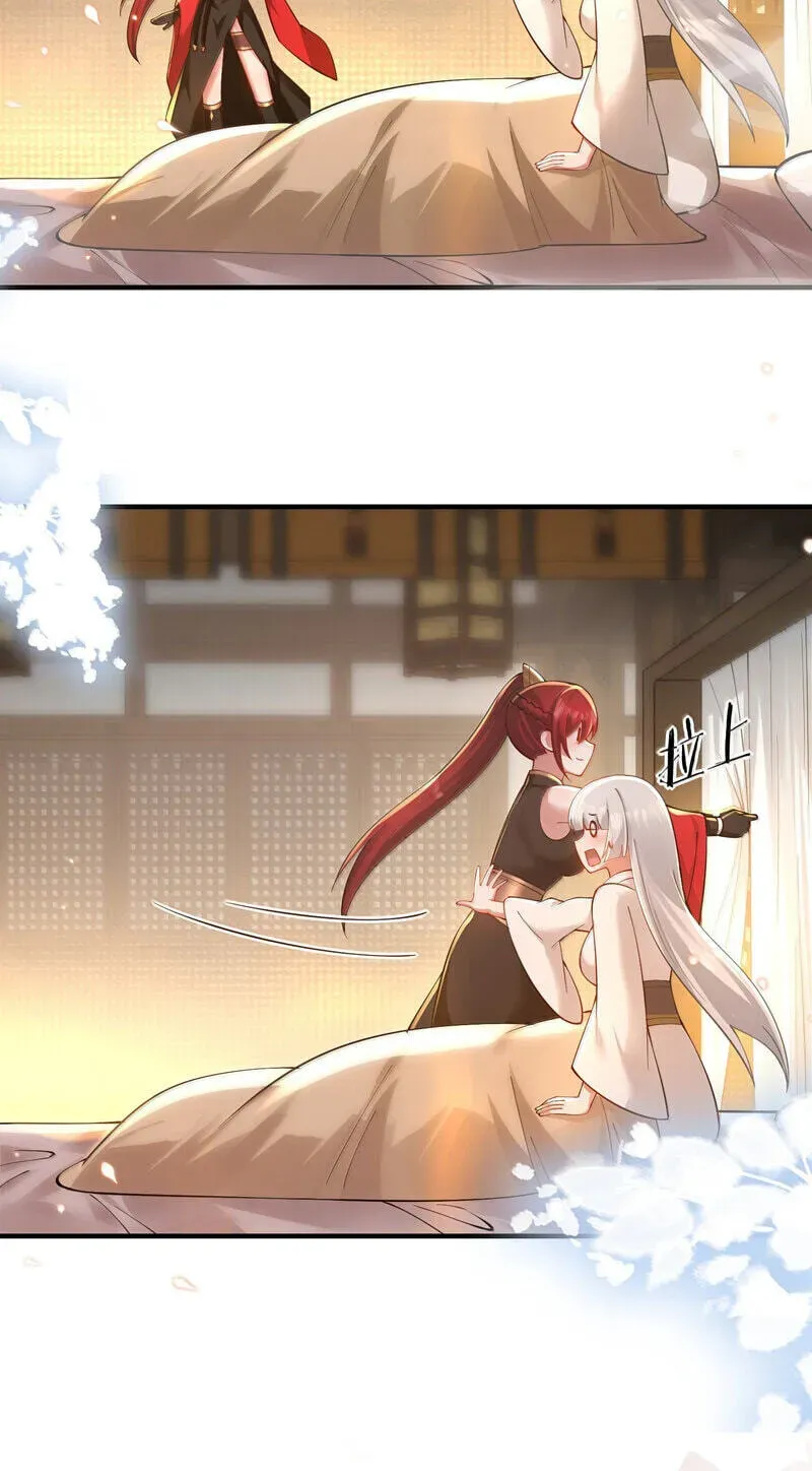 The Empress? I Only Date My Wife Chapter 34 - page 98