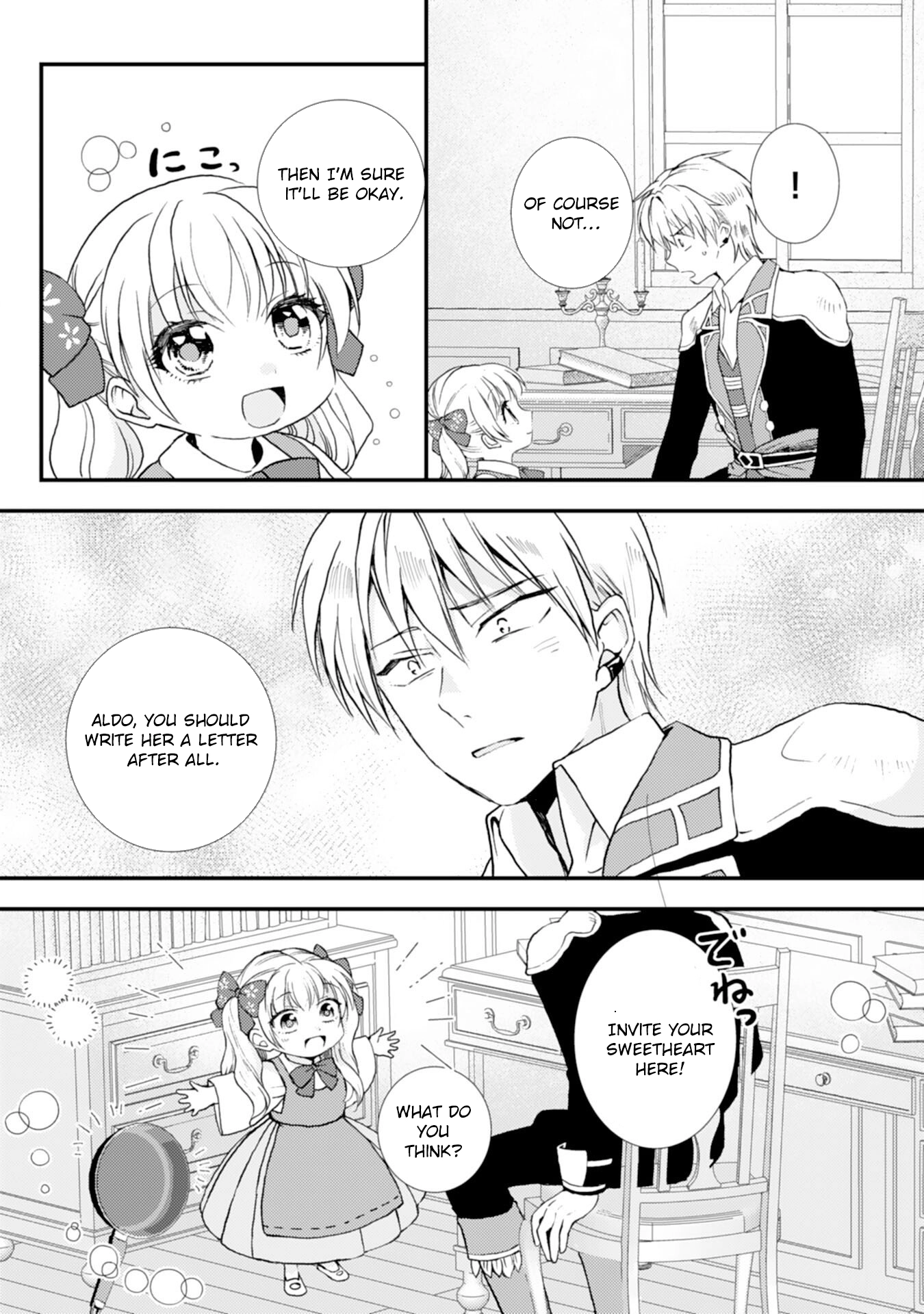 Border Knight Order’s Cook! Chapter 7 - page 12