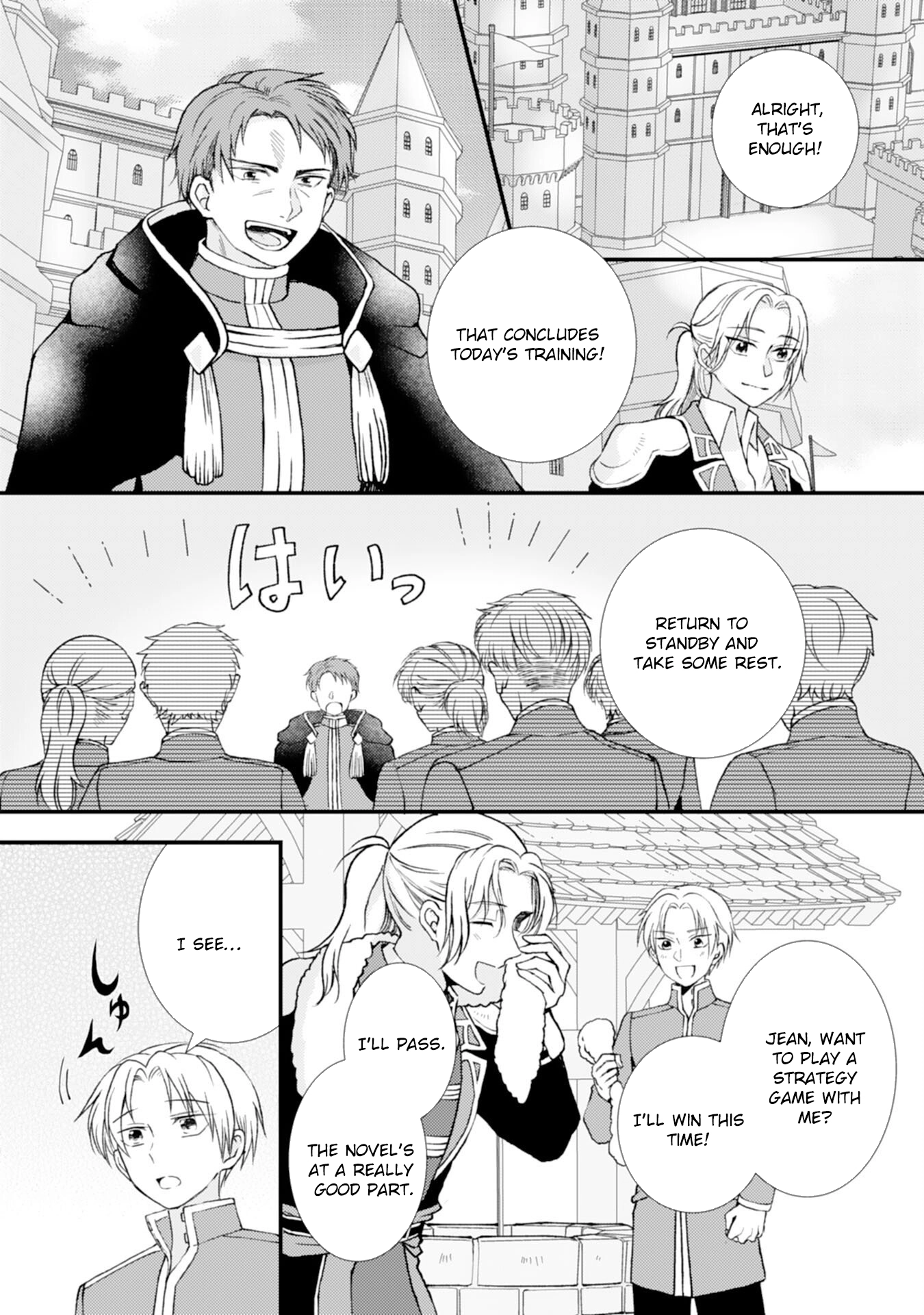 Border Knight Order’s Cook! Chapter 7 - page 2