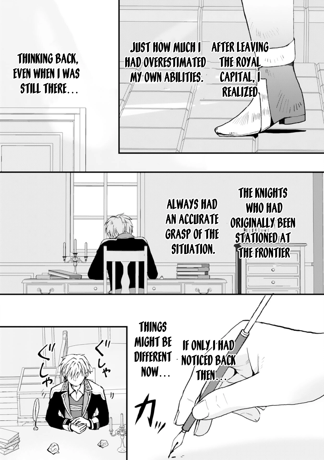 Border Knight Order’s Cook! Chapter 7 - page 4