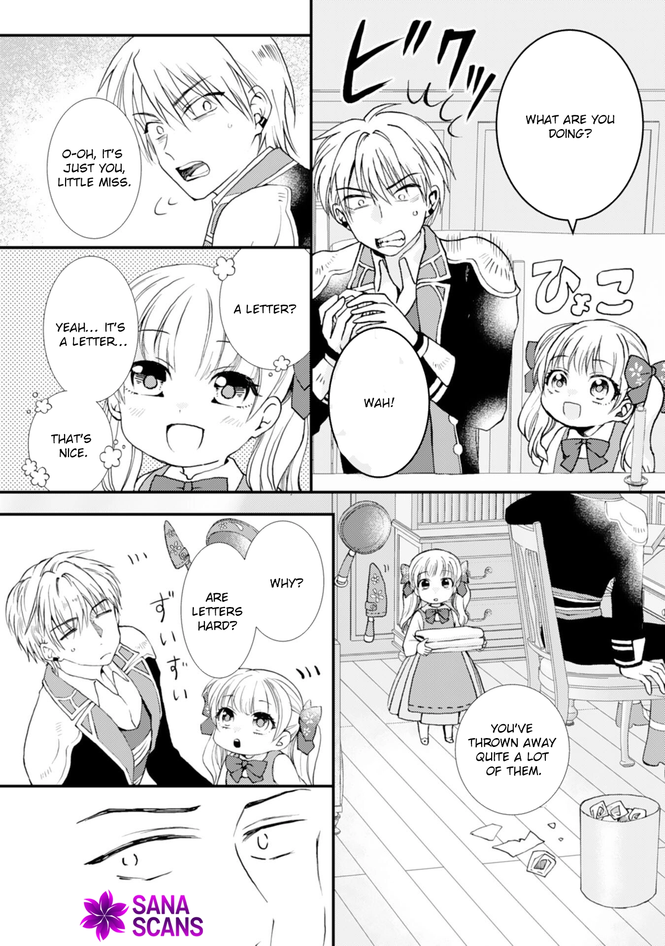 Border Knight Order’s Cook! Chapter 7 - page 5