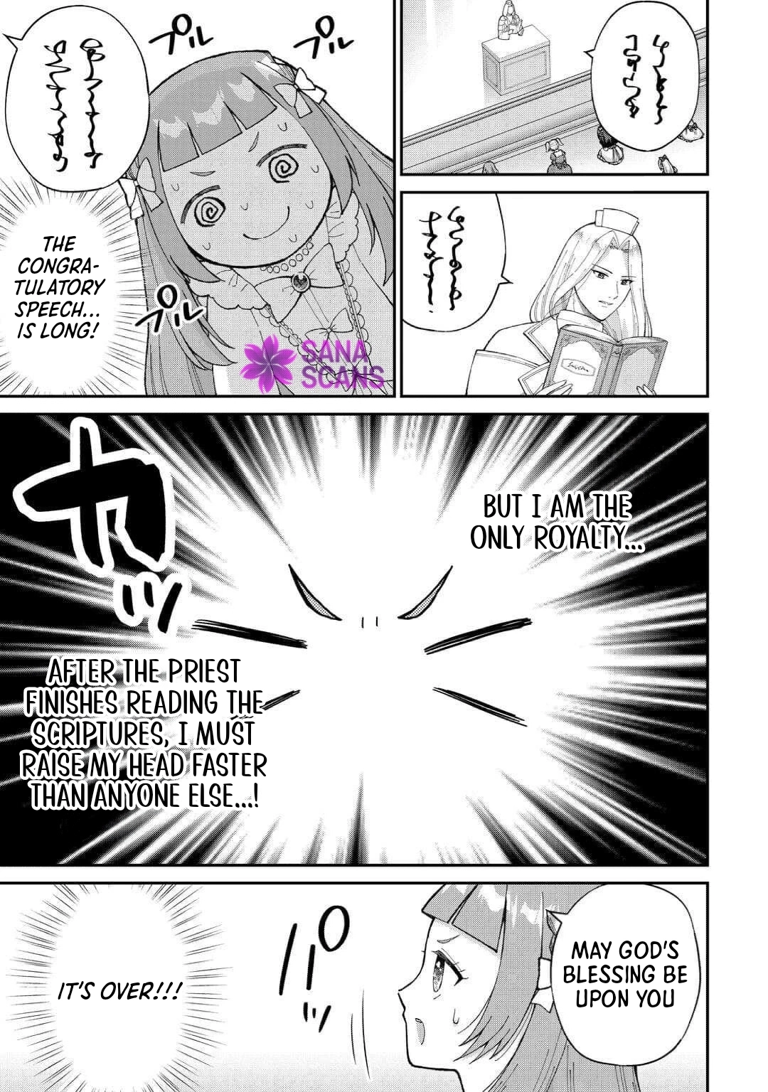 My Family Is Overpowered! The Reincarnated Youngest Princess Saves the World While Being Spoiled Chapter 5 - page 13