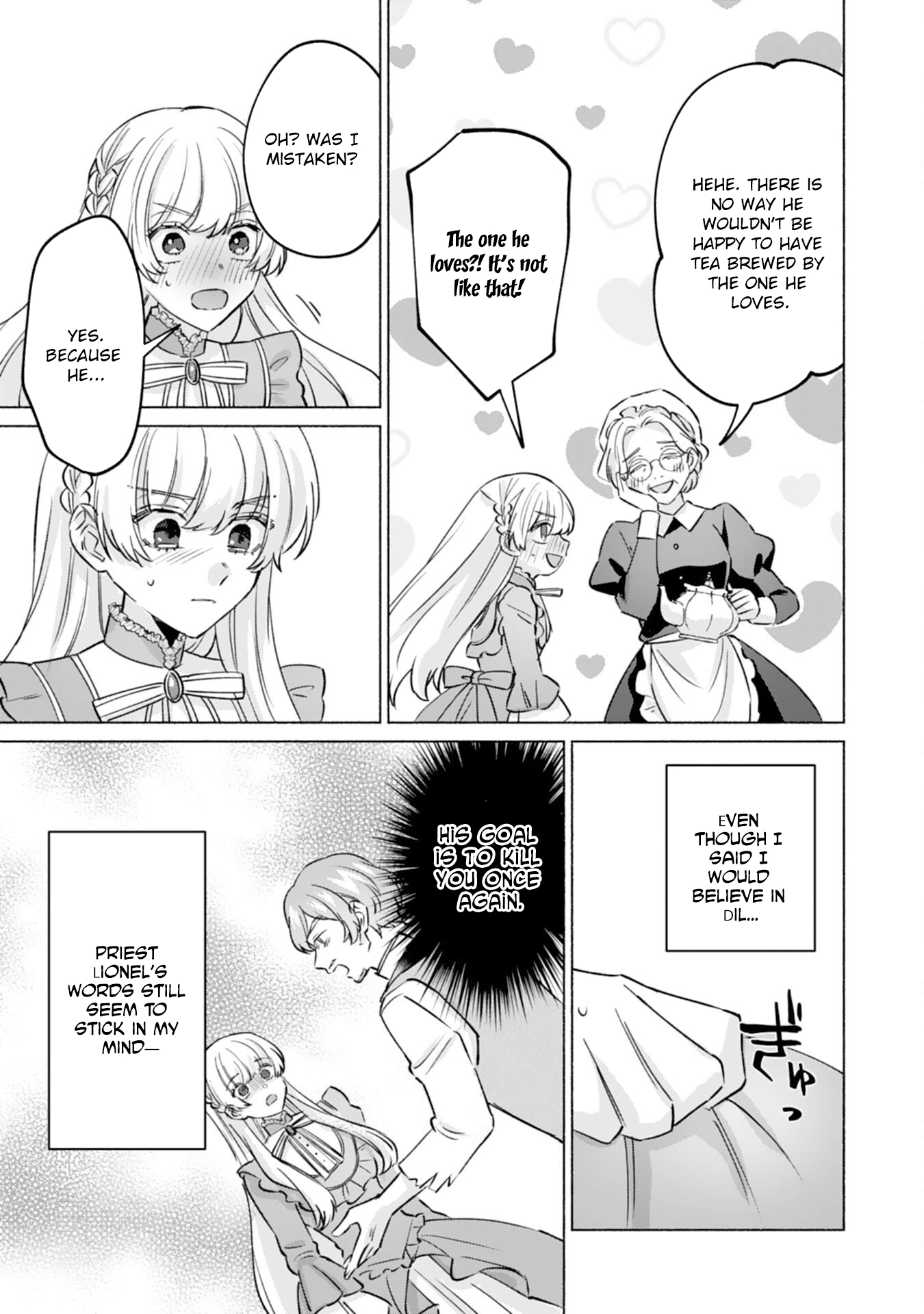 The Former Saintess and the Cold Emperor of Her Past Life Chapter 8 - page 17