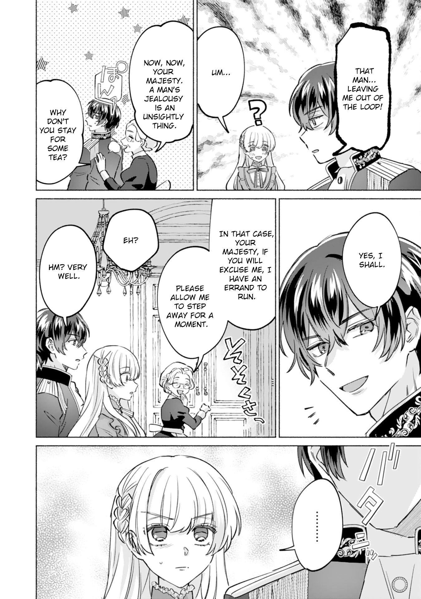 The Former Saintess and the Cold Emperor of Her Past Life Chapter 8 - page 22