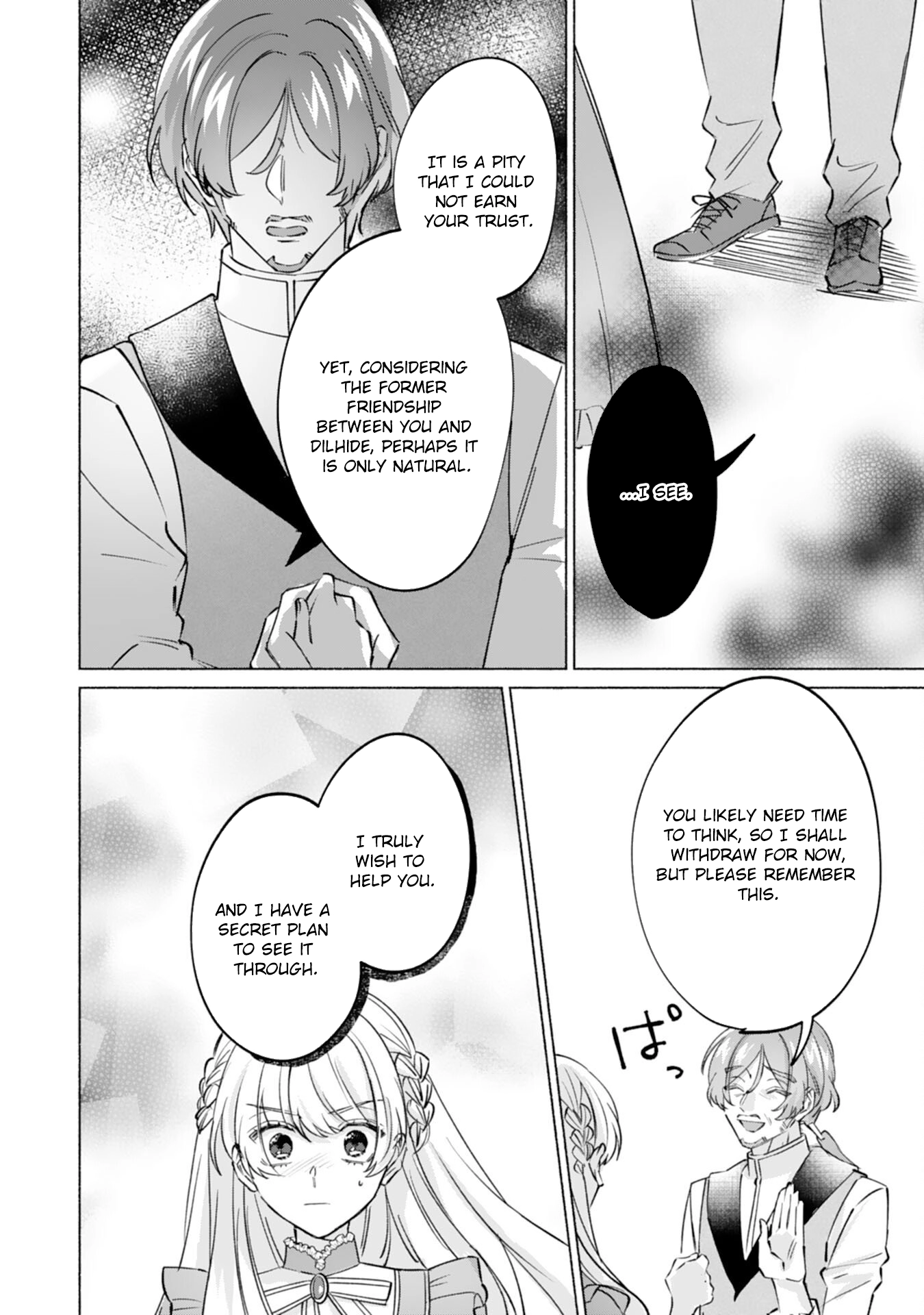 The Former Saintess and the Cold Emperor of Her Past Life Chapter 8 - page 4