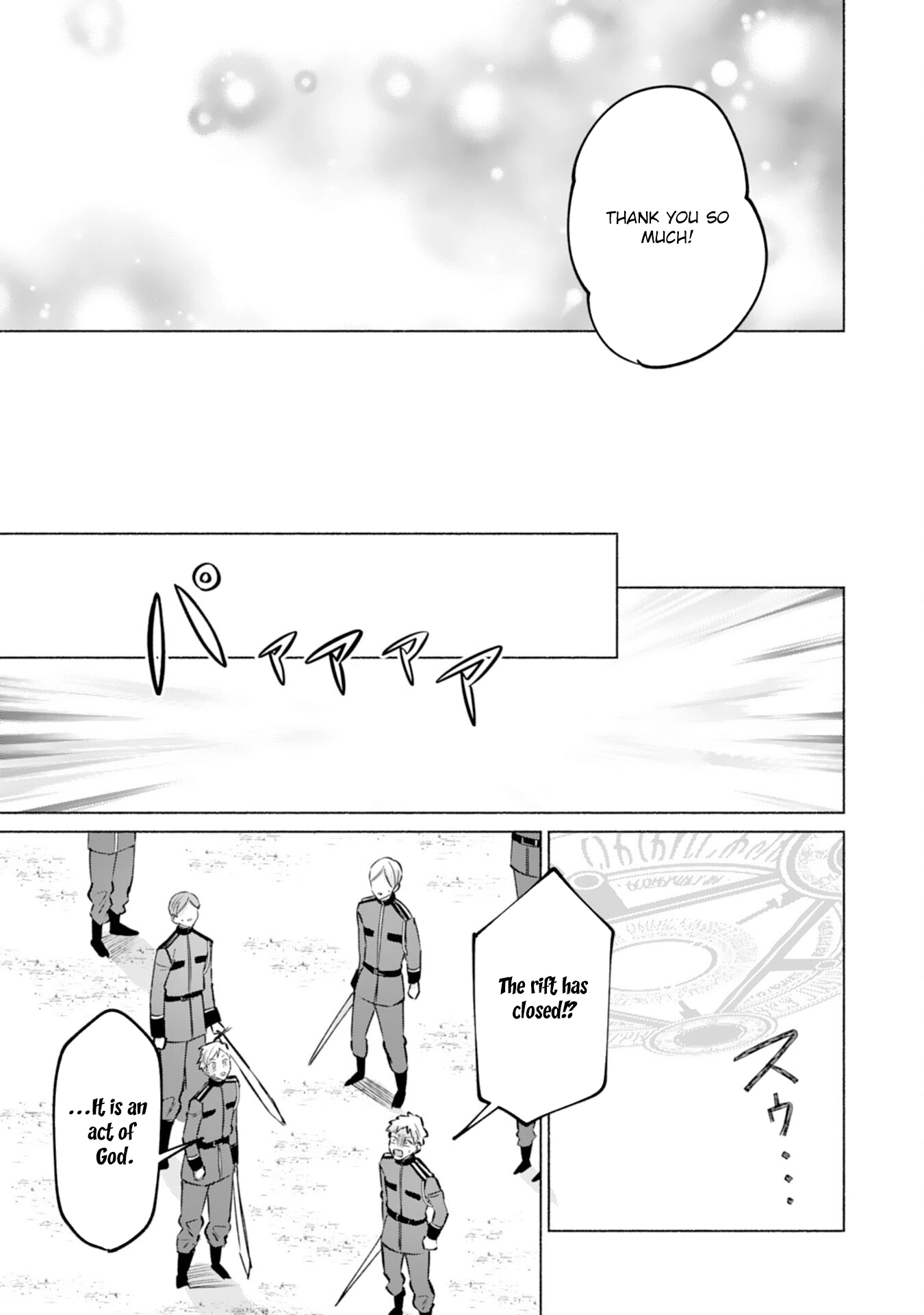 The Former Saintess and the Cold Emperor of Her Past Life Chapter 8 - page 9