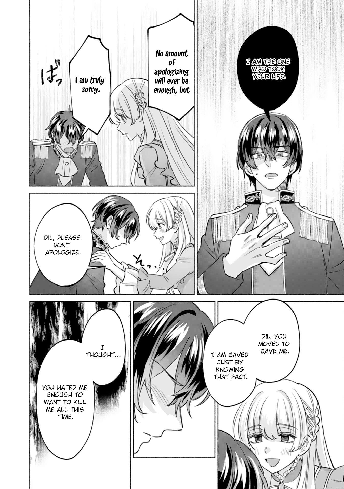 The Former Saintess and the Cold Emperor of Her Past Life Chapter 9 - page 4