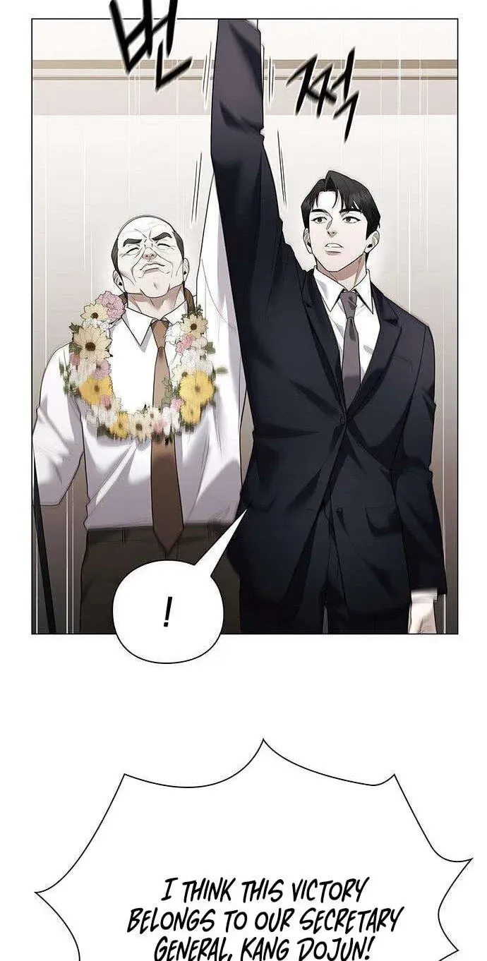 The Politician Who Can See the Future Chapter 36 - page 21
