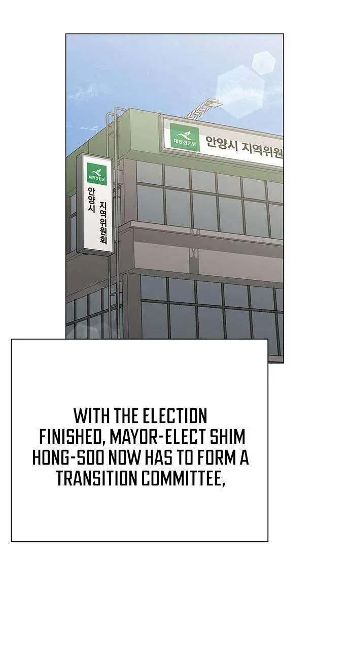 The Politician Who Can See the Future Chapter 36 - page 69
